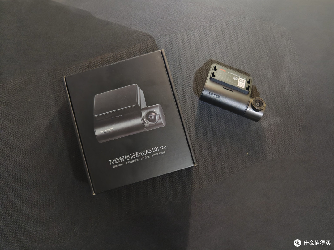 要性能也要性价比,守护爱车安全,70迈A510 Lite行车记录仪测评