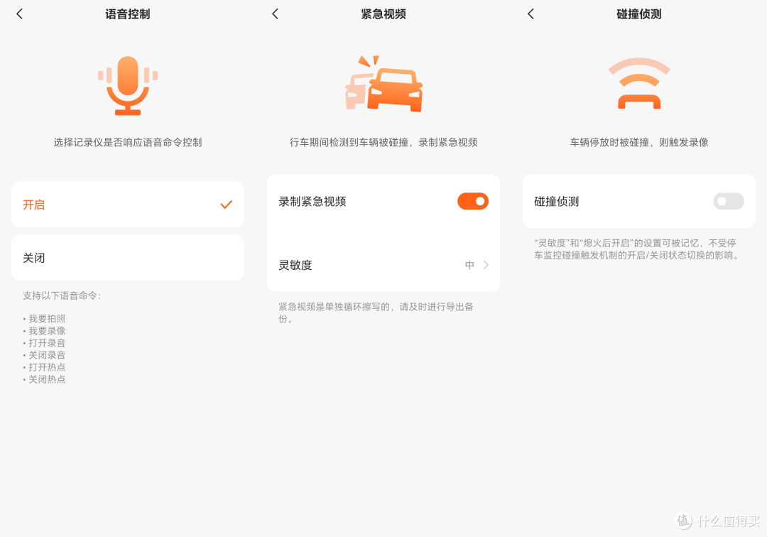 要性能也要性价比,守护爱车安全,70迈A510 Lite行车记录仪测评