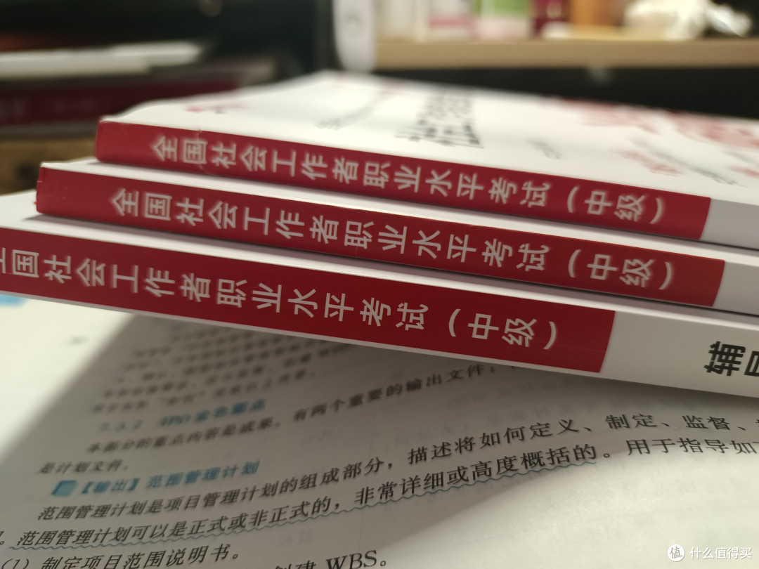 三本加起来薄讲义