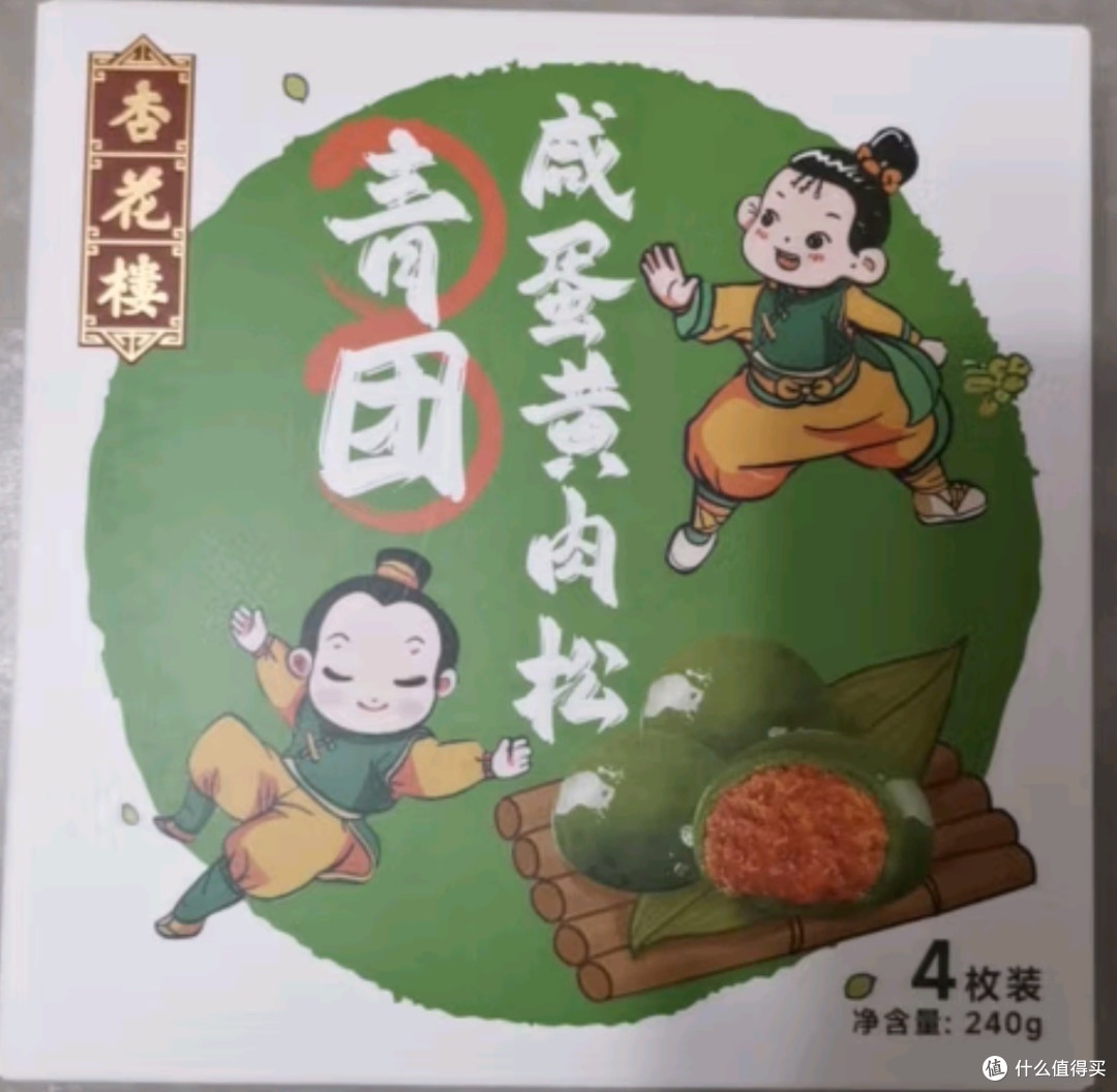 一口青团,尝尽江南春