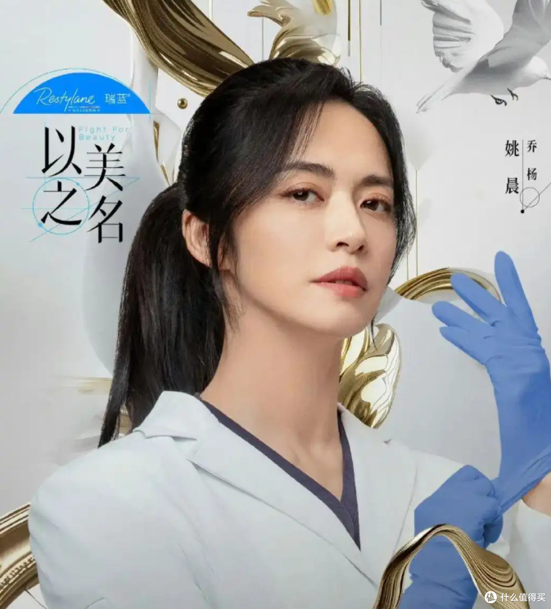《以美之名》一部颠覆你对“美”的认知的医疗行业剧,入股不亏!