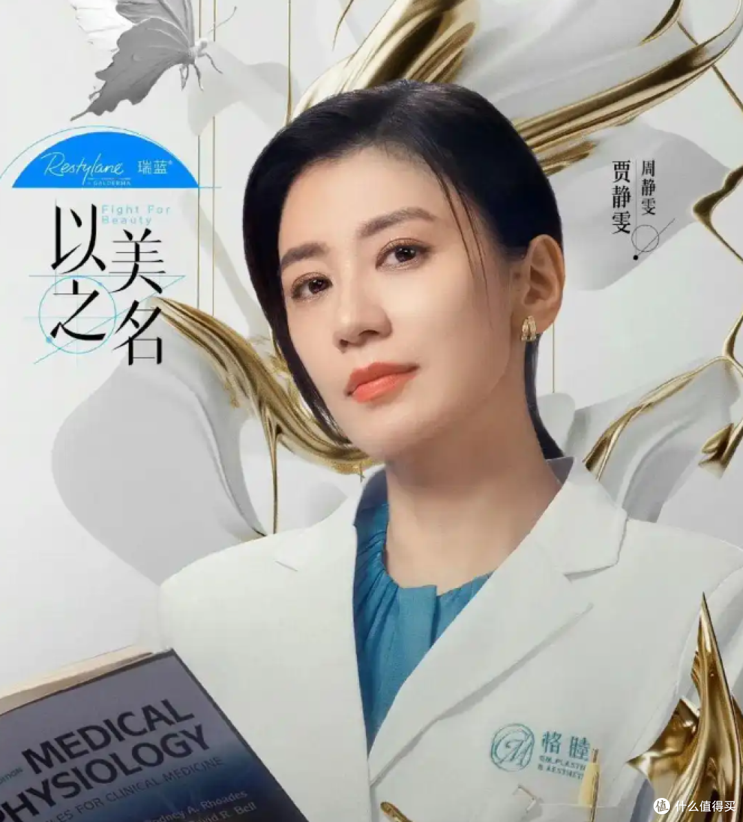 《以美之名》一部颠覆你对“美”的认知的医疗行业剧,入股不亏!