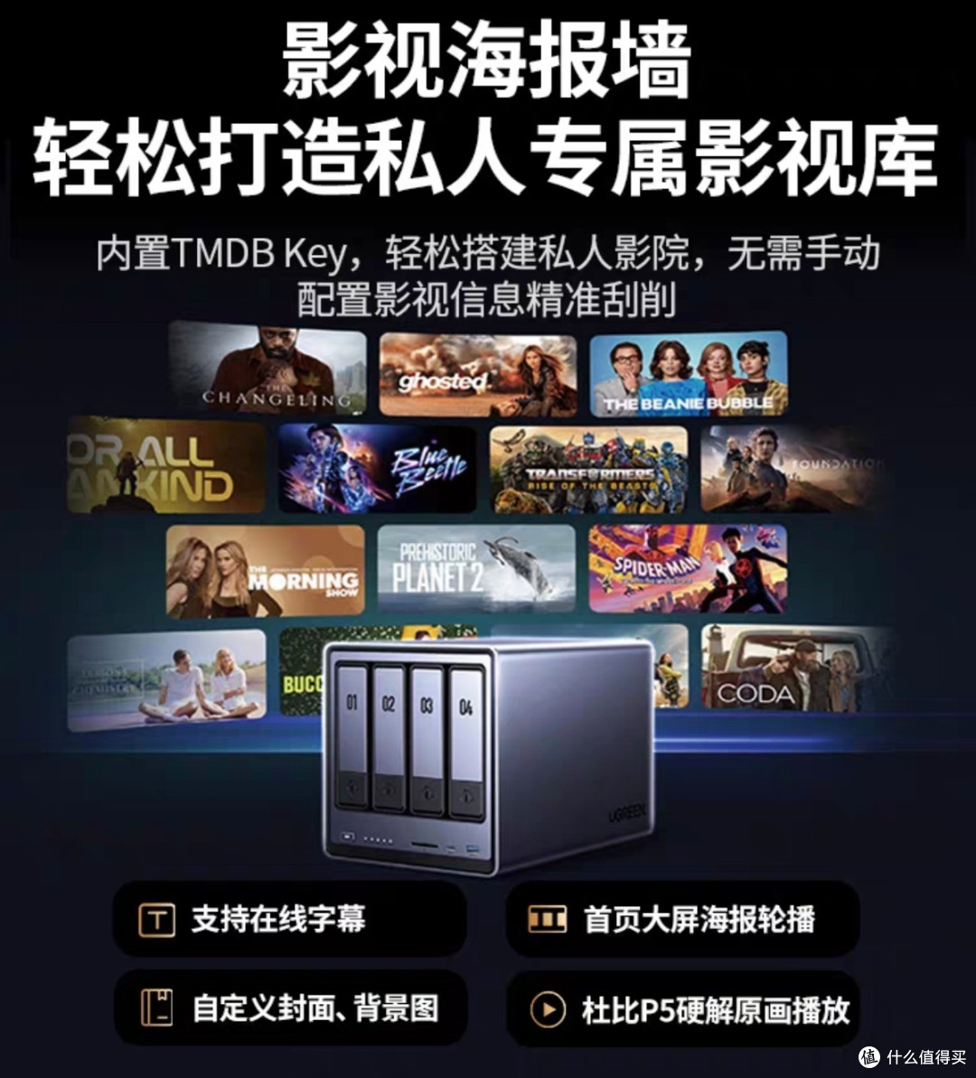 NAS 不是智商税，用好它你记住这几点就够了！