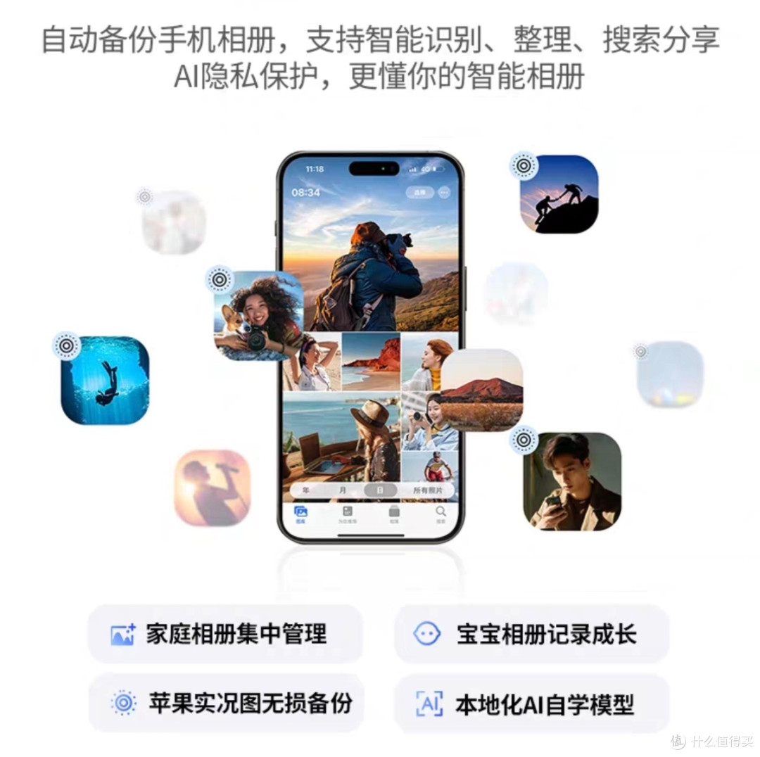 NAS 不是智商税，用好它你记住这几点就够了！