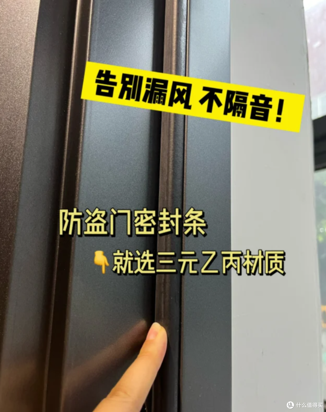 换了3个防盗门,我总结了“9买9不买”,别再傻傻被坑了!