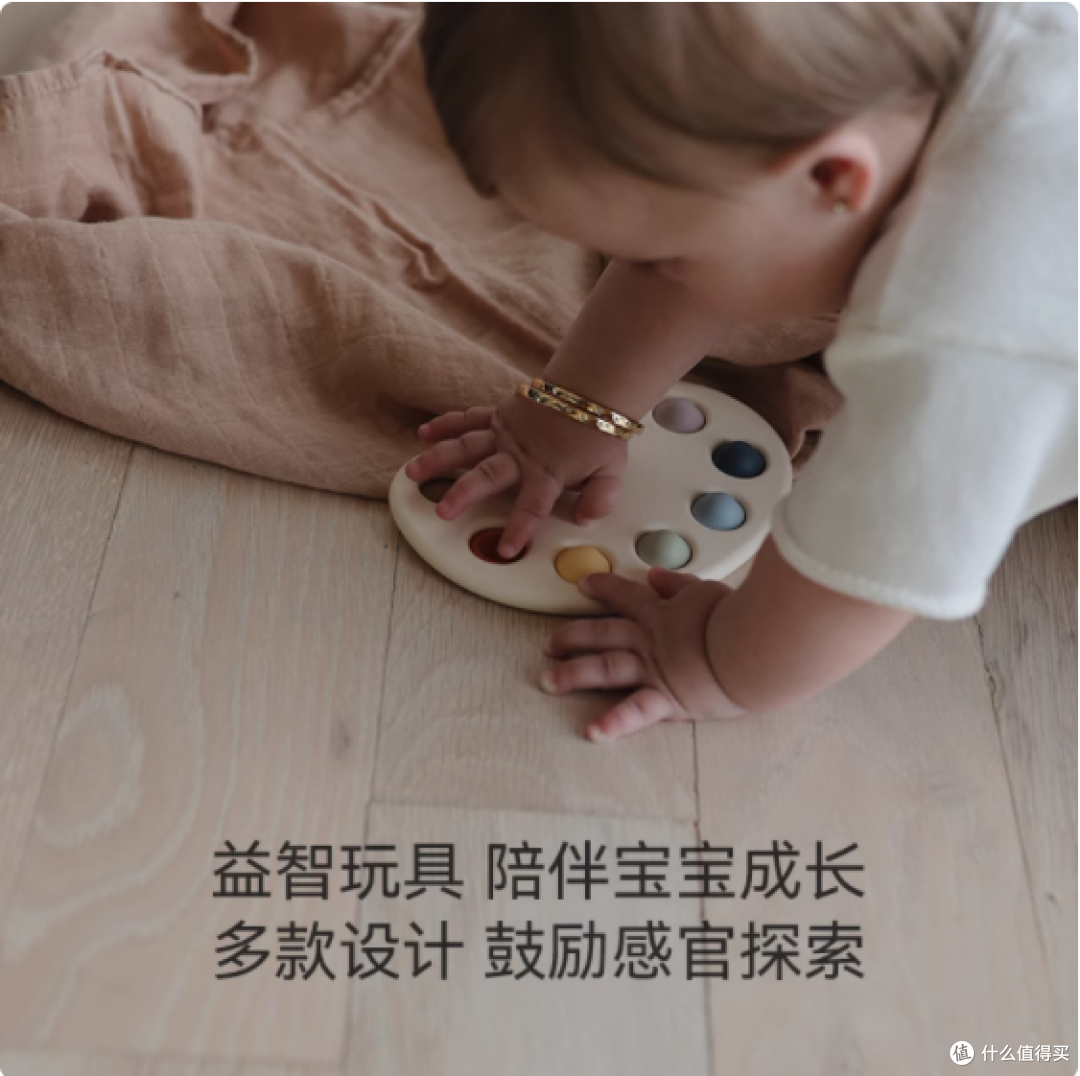 mushie 旗舰店儿童按按乐:宝宝成长的绝佳伙伴