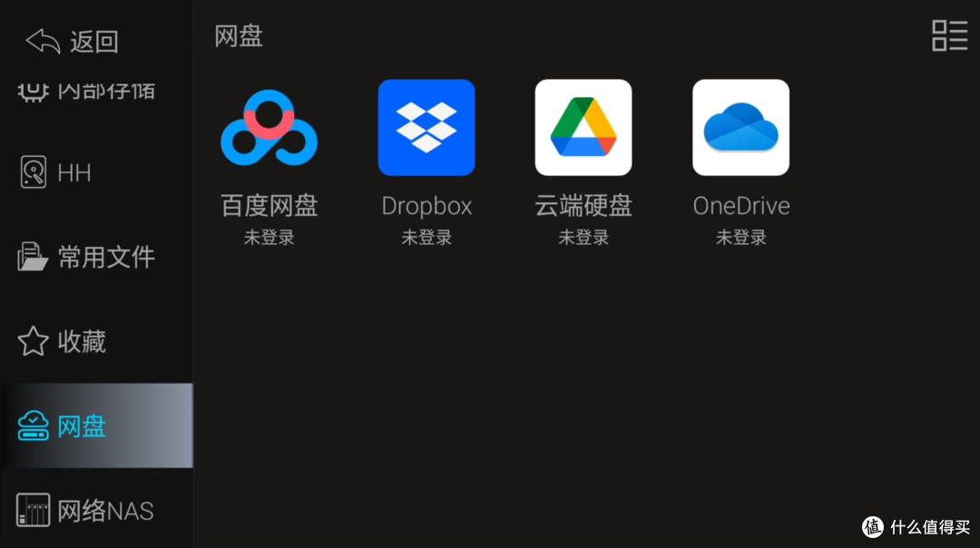 开博尔DMP-K7×DSD1024:承载本地音频玩家的HIFI宝藏库数播转盘