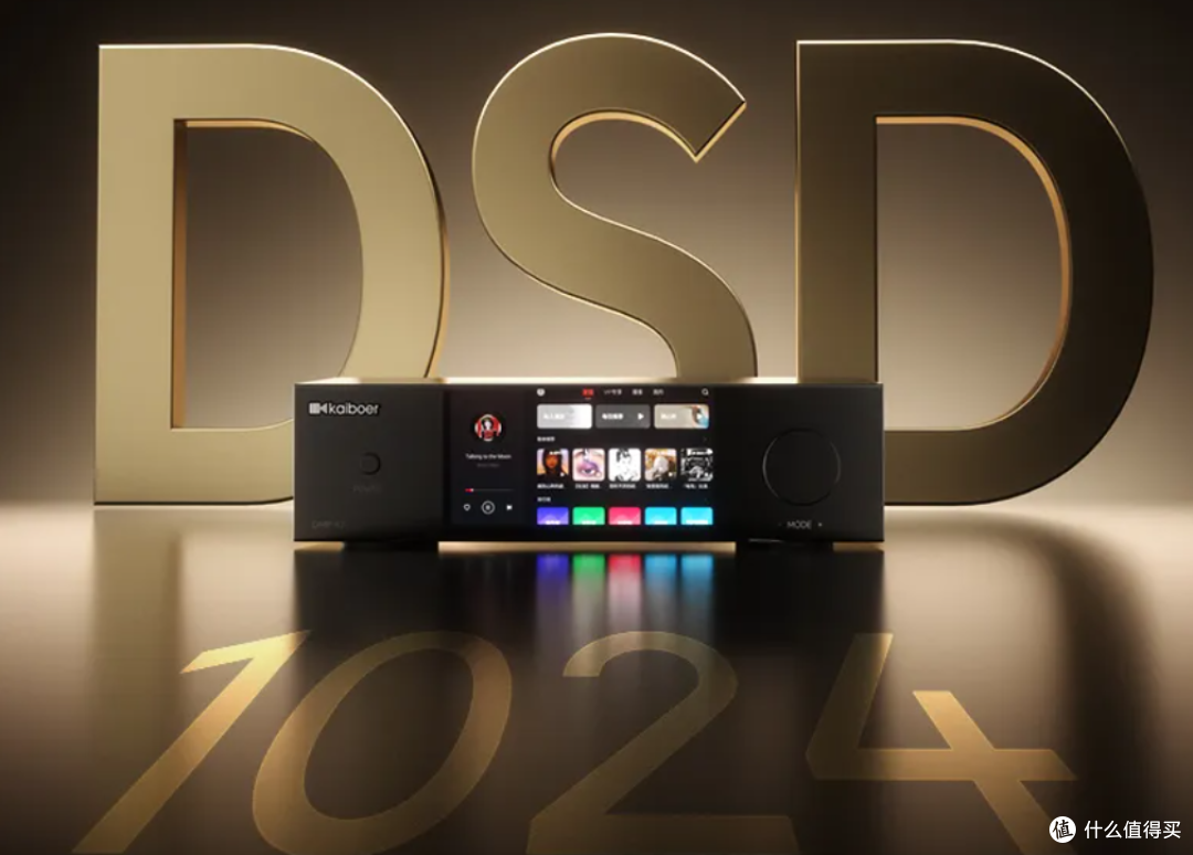 开博尔DMP-K7×DSD1024:承载本地音频玩家的HIFI宝藏库数播转盘