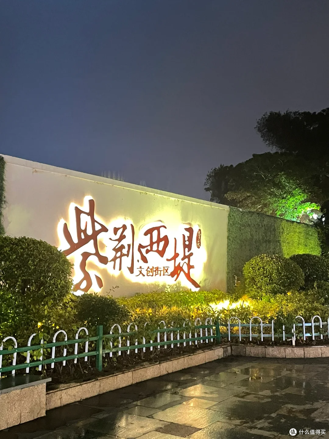被低估的宝藏小城!肇庆 2 天 1 夜超详攻略