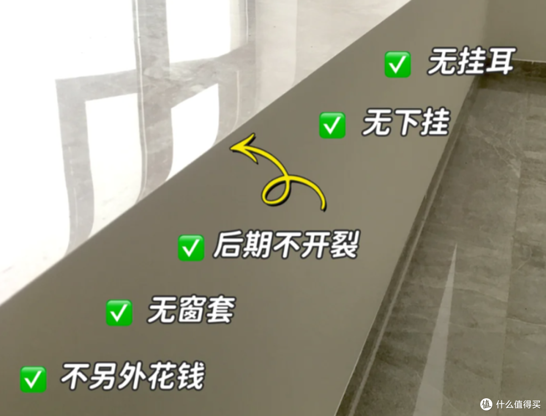 “窗台石”到底要不要做?听我一句话,别被网红装修骗了!
