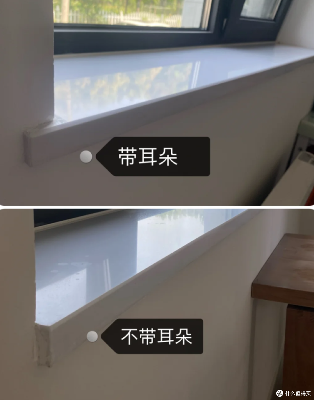 “窗台石”到底要不要做?听我一句话,别被网红装修骗了!