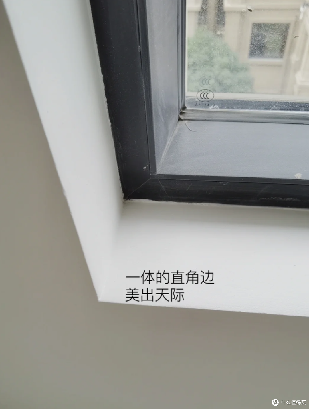 “窗台石”到底要不要做?听我一句话,别被网红装修骗了!_窗帘配件_什么值得买
