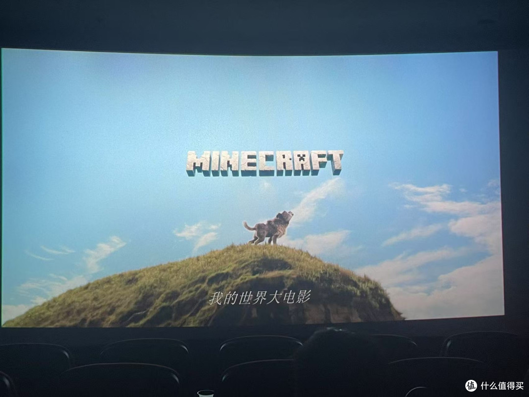 《我的世界大电影》 一家人去看方块的世界
