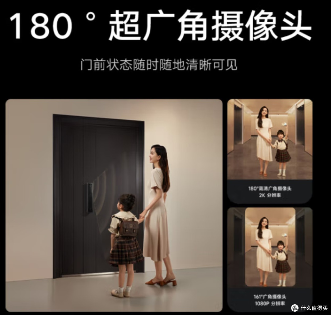 科技赋能,解锁生活新便捷