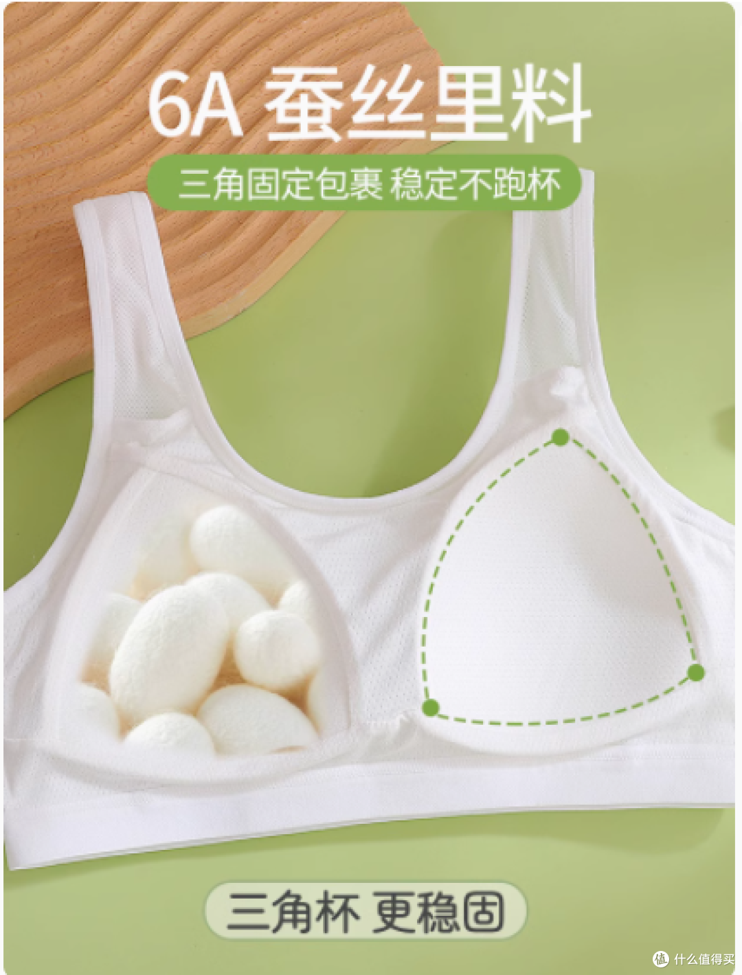 安菲雅旗舰店少女内衣:青春发育期的贴心呵护