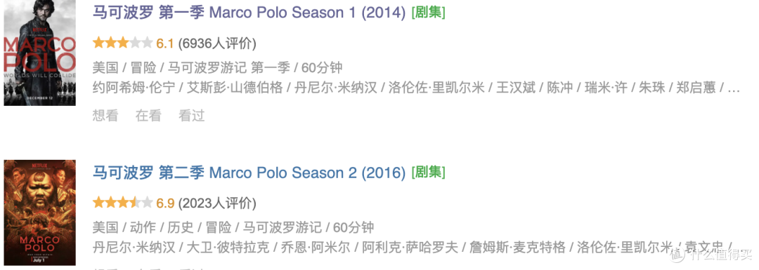 斥资20亿,Netflix拍的这部成人美剧,让观众骂惨了