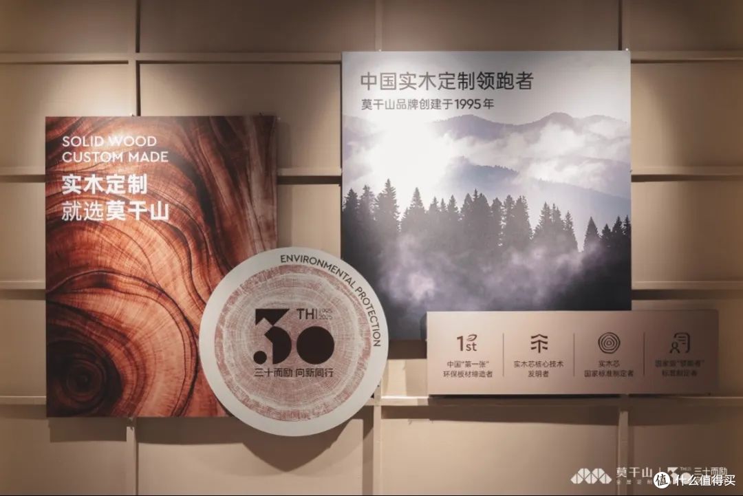 莫干山全屋定制两位数高增背后:“慢即是快”的存量市场新打法!