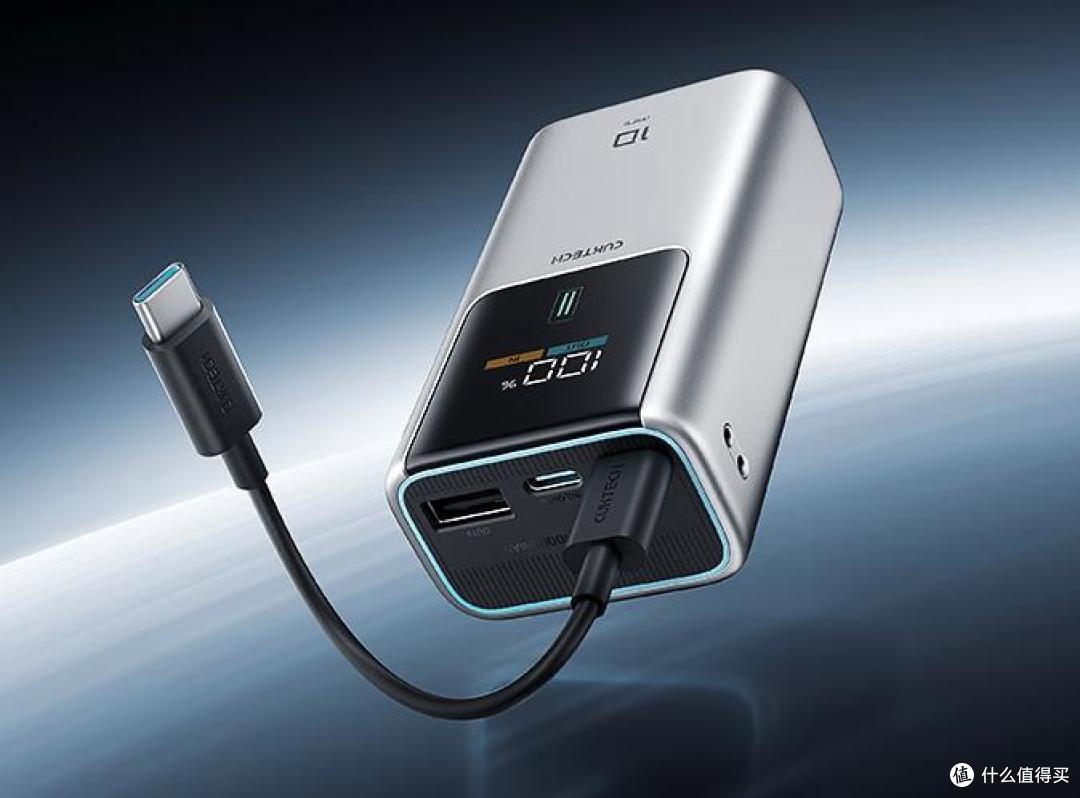 CUKTECH酷态科10号超级电能棒mini上架即国补,mini体型,55W快充