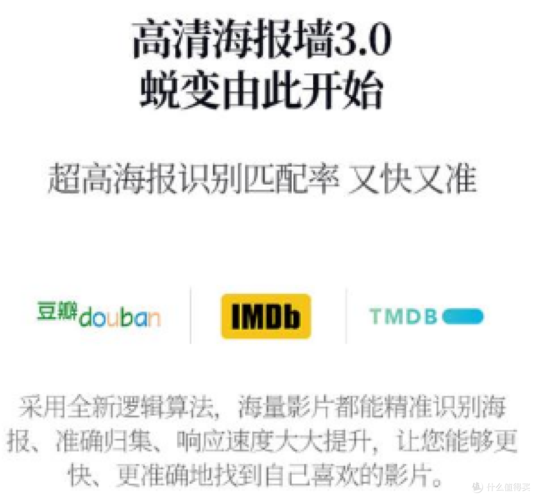 2025年家庭影院安卓播放器推荐：千元预算能看8K！