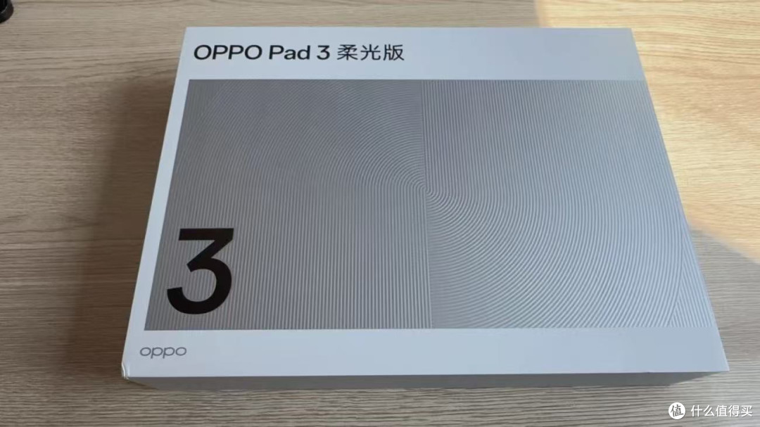 深度体验OPPO Pad 3:工作娱乐两不误的绝佳伙伴