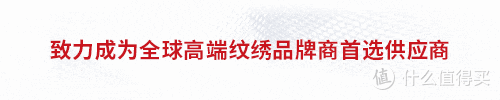 安全与效果兼得?这份20年匠心的纹绣色料答案请收好