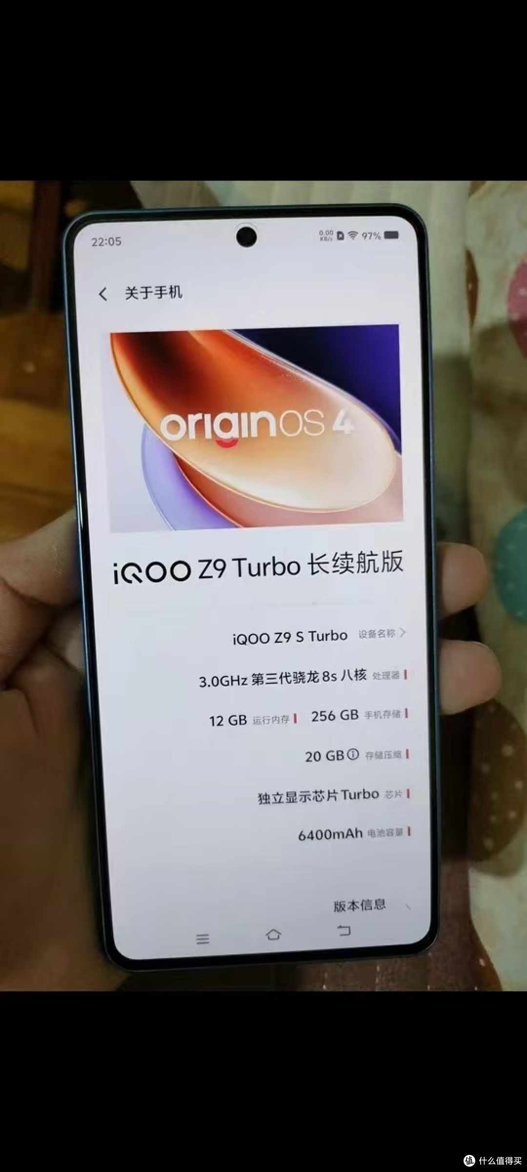 vivo iQOO Z9 Turbo使用体验:性能与续航的完美平衡