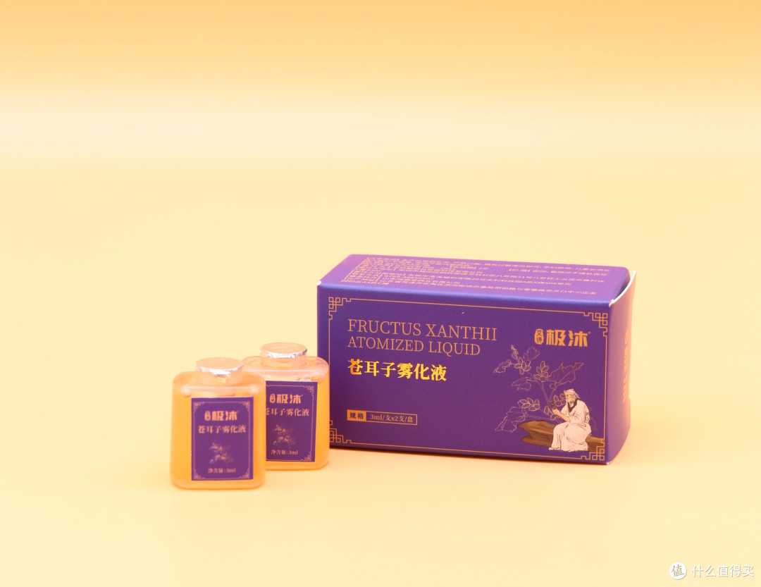 告别鼻炎困扰,艾诗极沐抗鼻炎护理套装