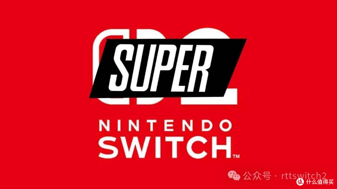 Switch2原计划叫超级NS！磁吸手柄最初是给switch用的
