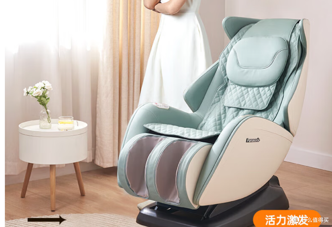 松下panasonic按摩椅家用ma05测评分析