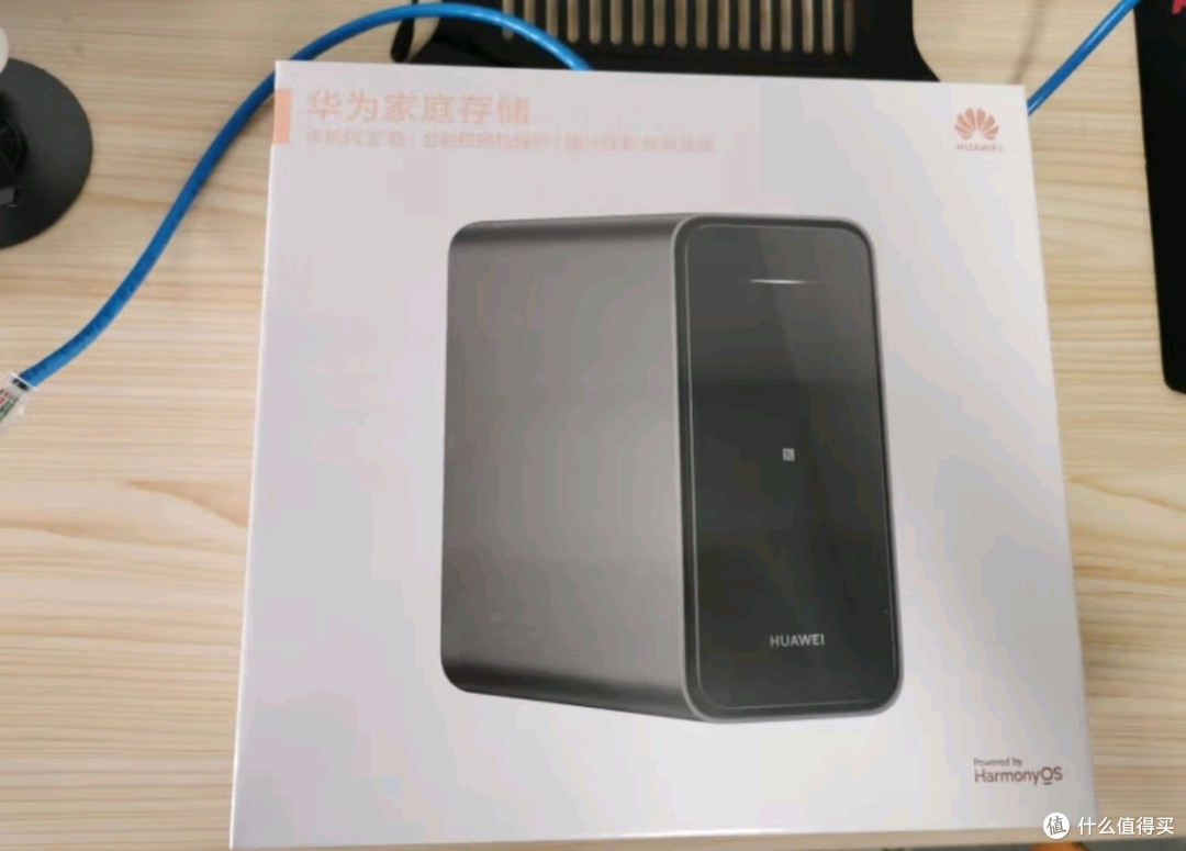 华为这个家庭NAS我用了三个月,说点大实话:真香警告!