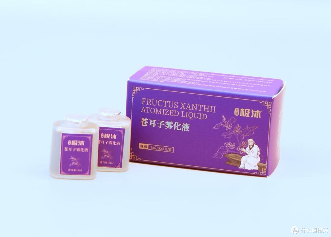 鼻炎人必备!这款智能雾化护理,让鼻子舒适每一天!