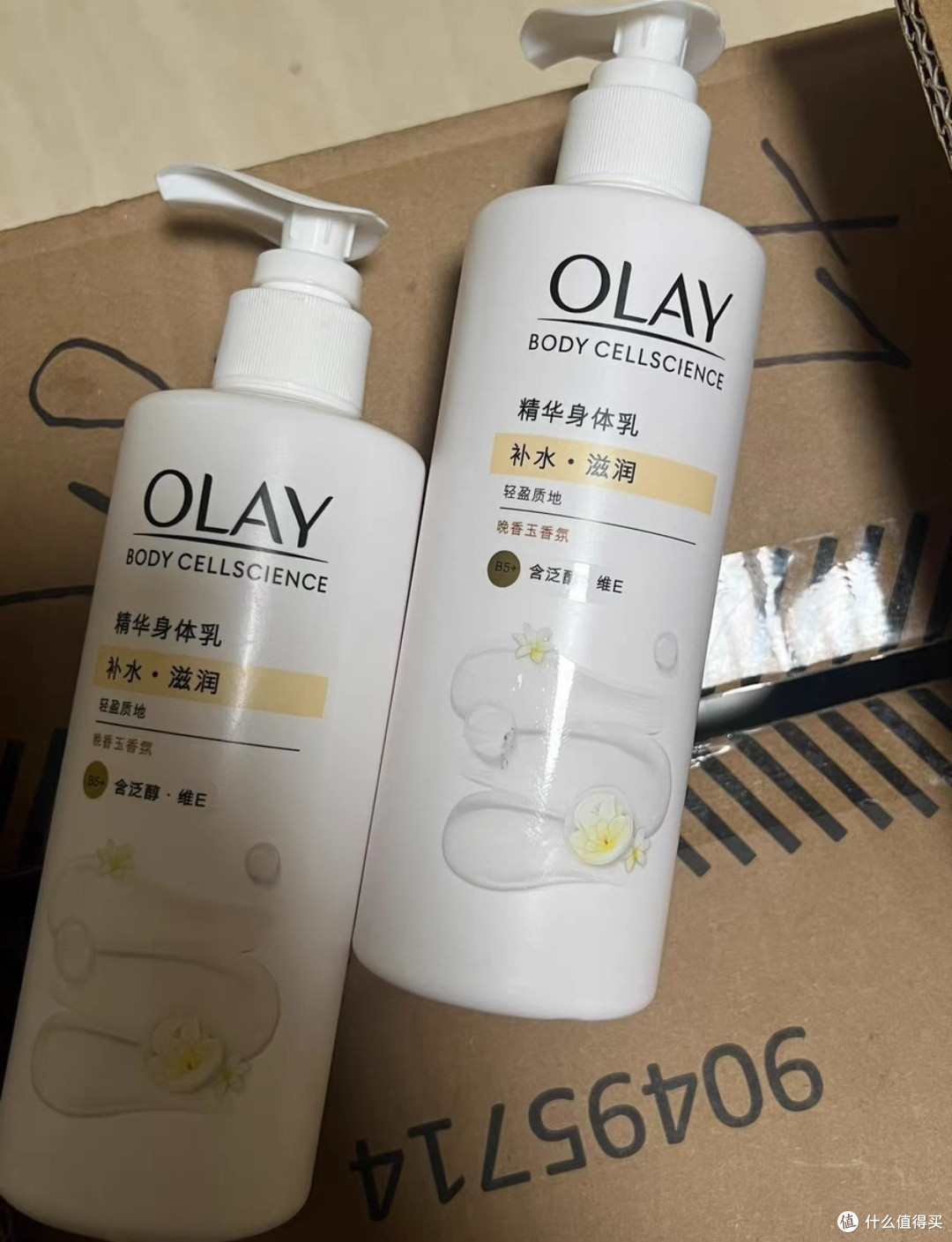 烟酰胺身体乳，滋润一整个春天！