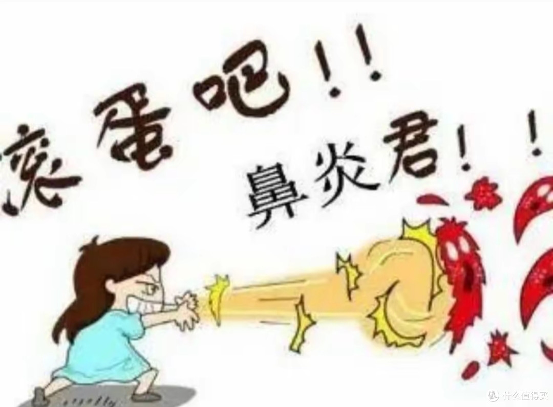 别让免疫系统暴走!过敏鼻炎崩溃自救指南:科学开怼,呼吸自由!