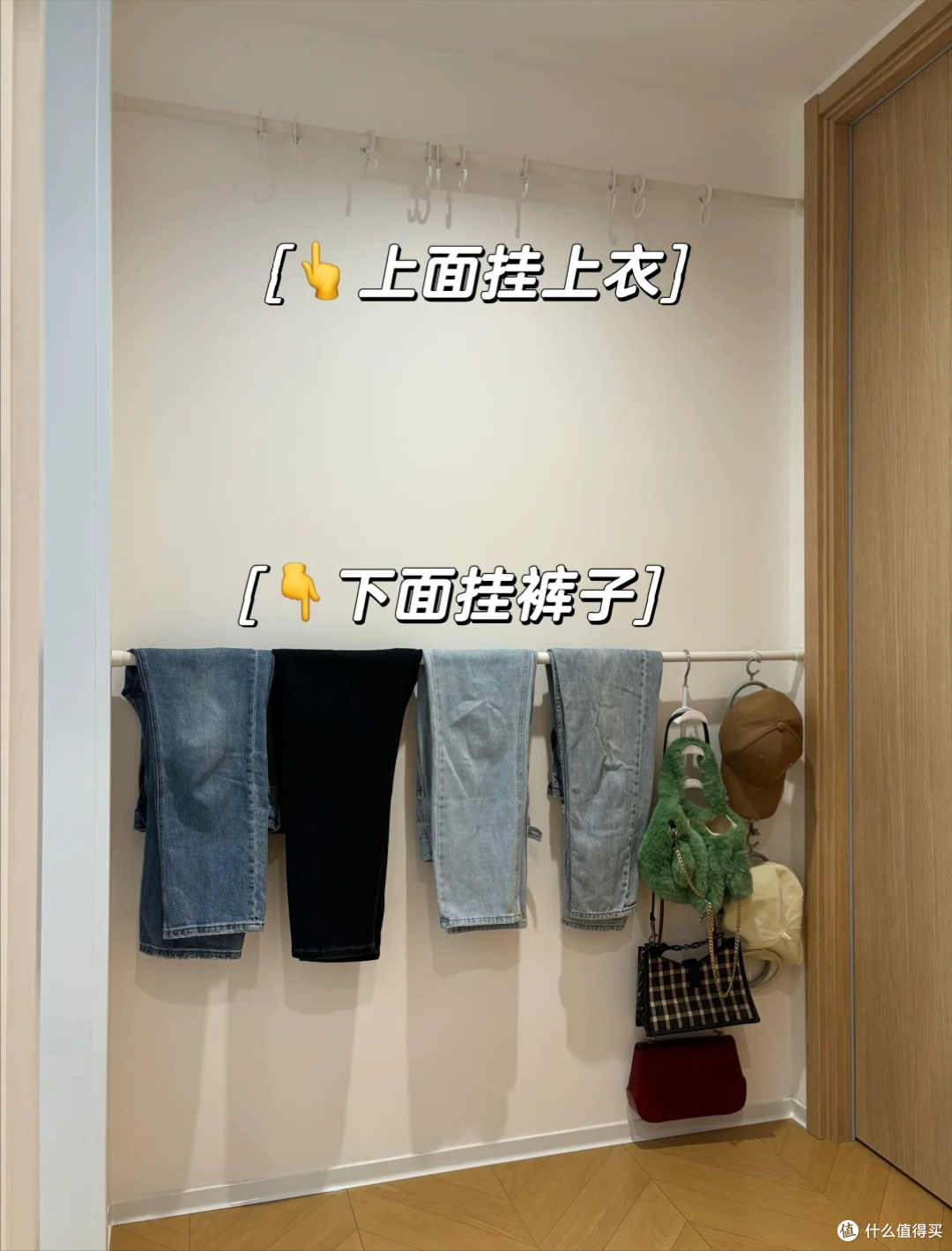 被年轻人的设计思路惊艳到,几块钱的伸缩杆就激活空间,扩容收纳