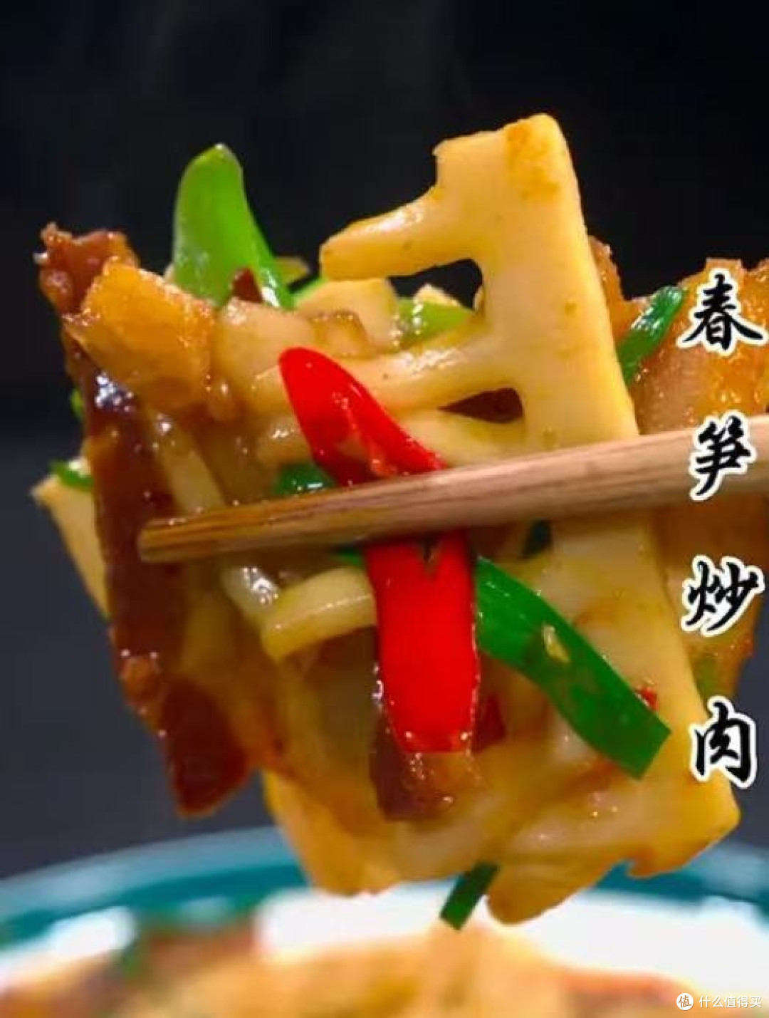 春日食鲜,春笋里的春日密码