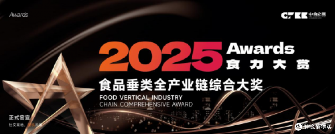 第二届中国(杭州)食品电商博览会,开创食品电商行业新篇章!