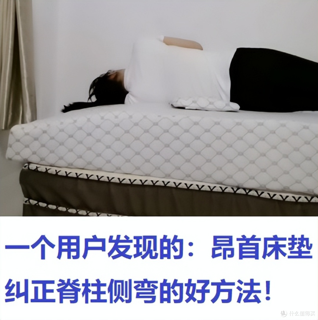 护脊床垫到底是怎么回事?快了解