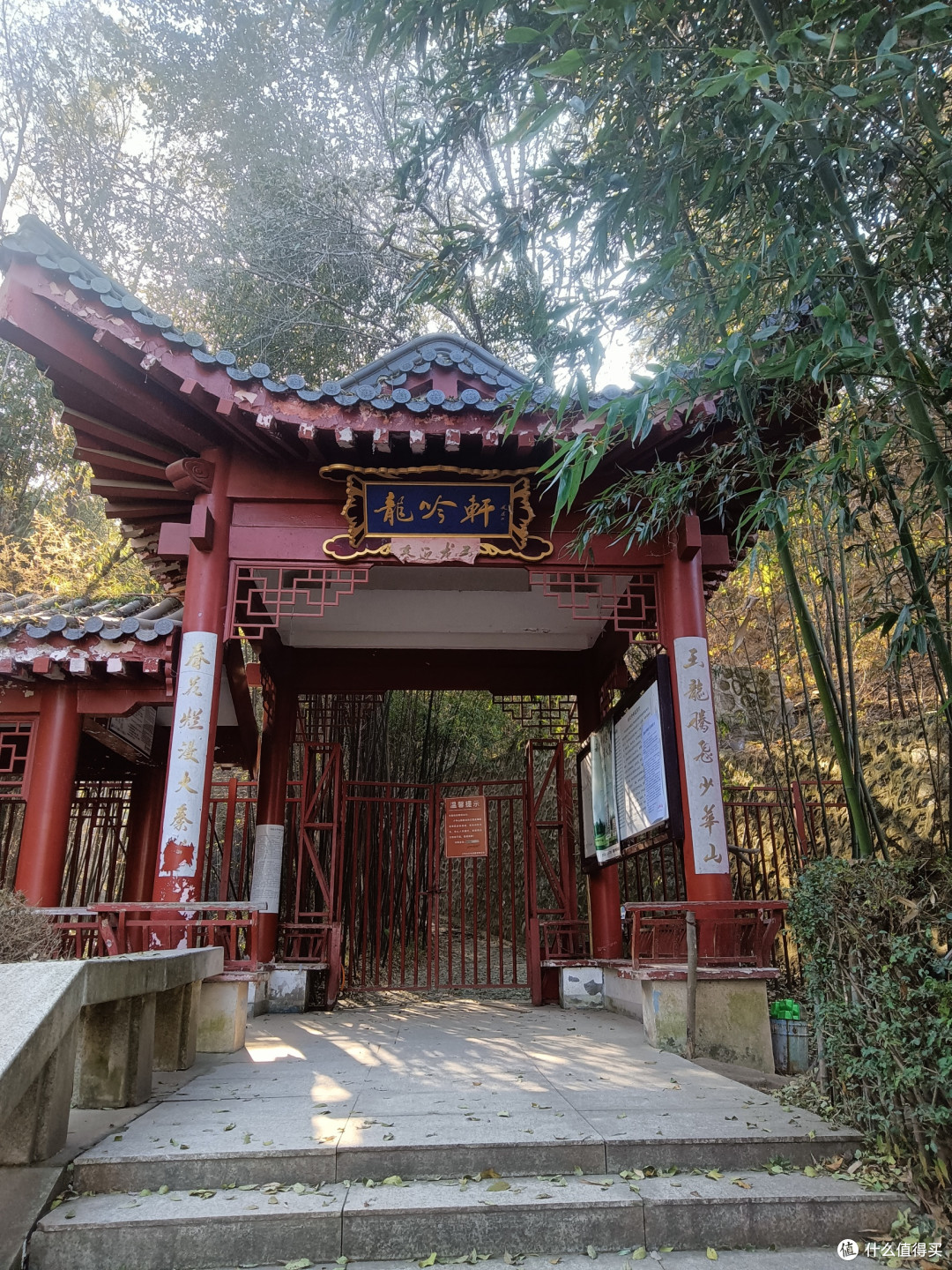 五一节,去少华山坳龙吟轩来个半日游