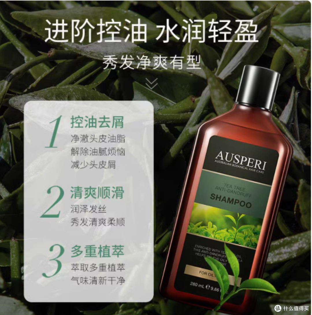 邂逅 Ausperi,开启秀发焕变之旅