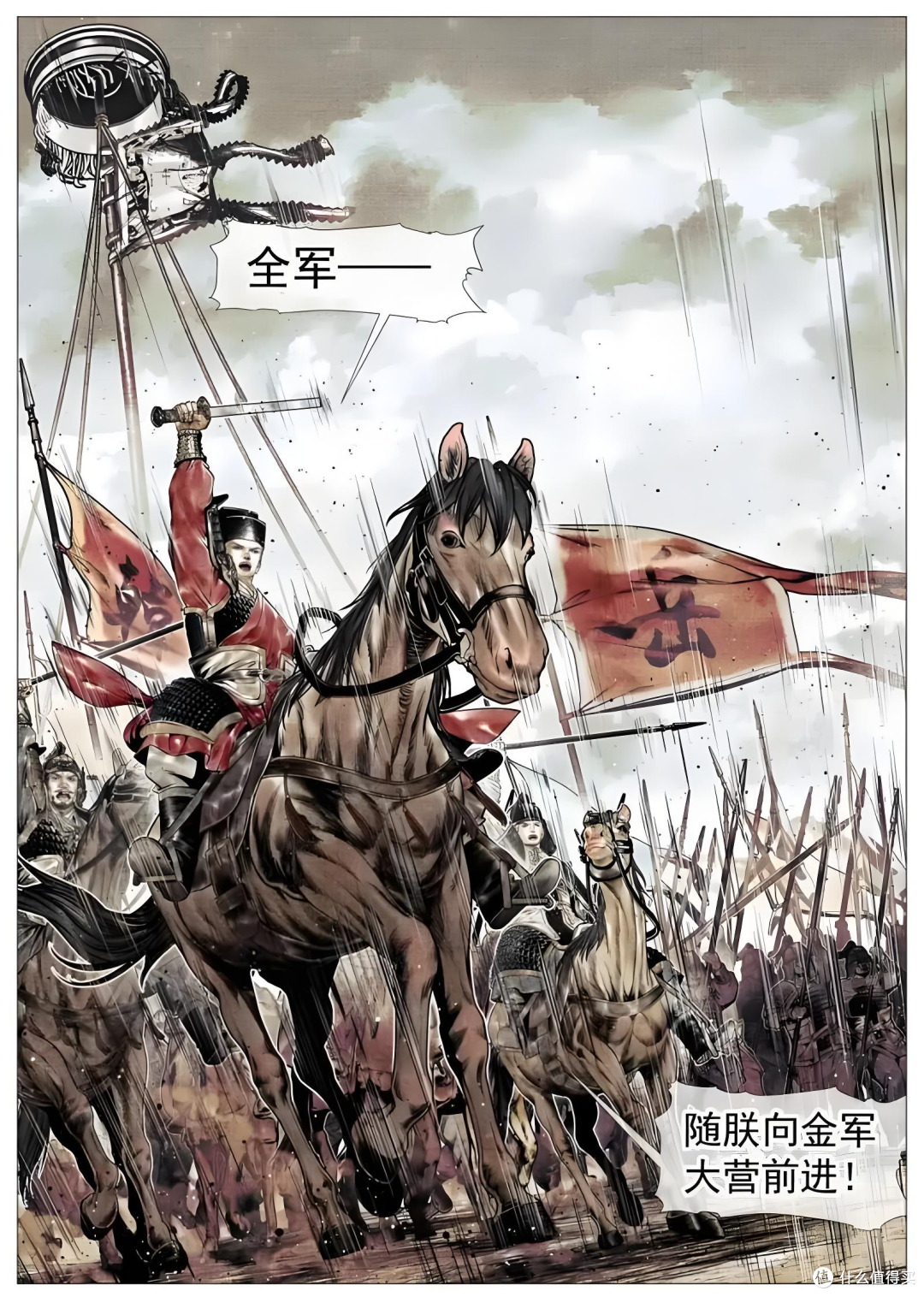 若能改变历史你最想改变哪一个朝代