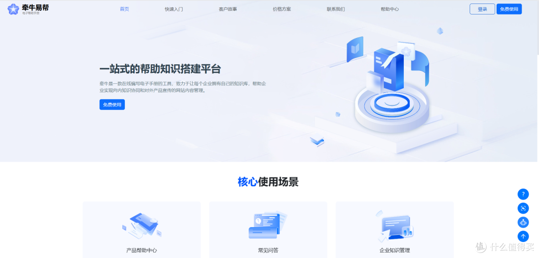 AI时代来临,企业如何抓住机遇?