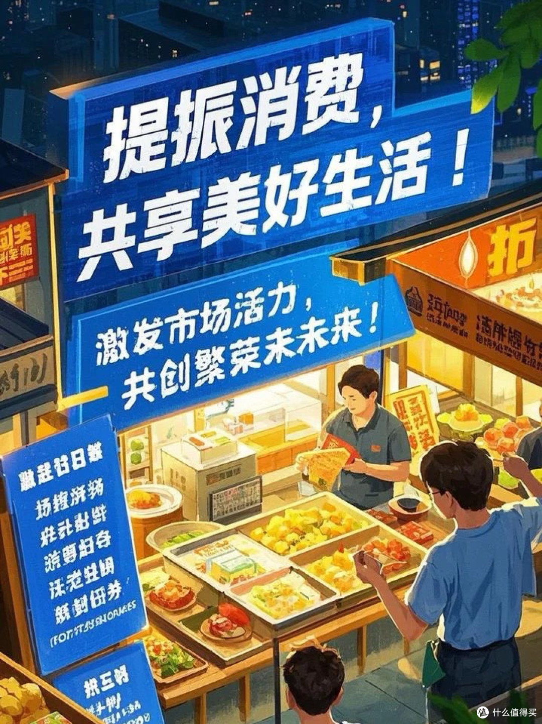 AI赋能,开启放心消费新时代