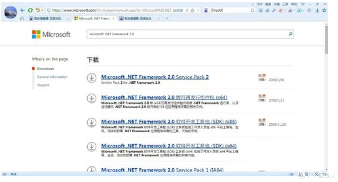 DirectX 修复工具 | DirectX Repair(4.4.0.36953)