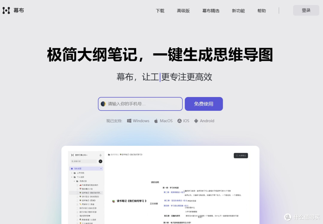搭建你的AI知识库,探索未知潜能