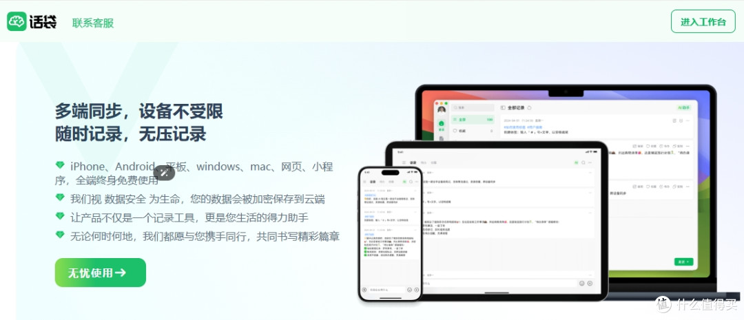搭建你的AI知识库,探索未知潜能