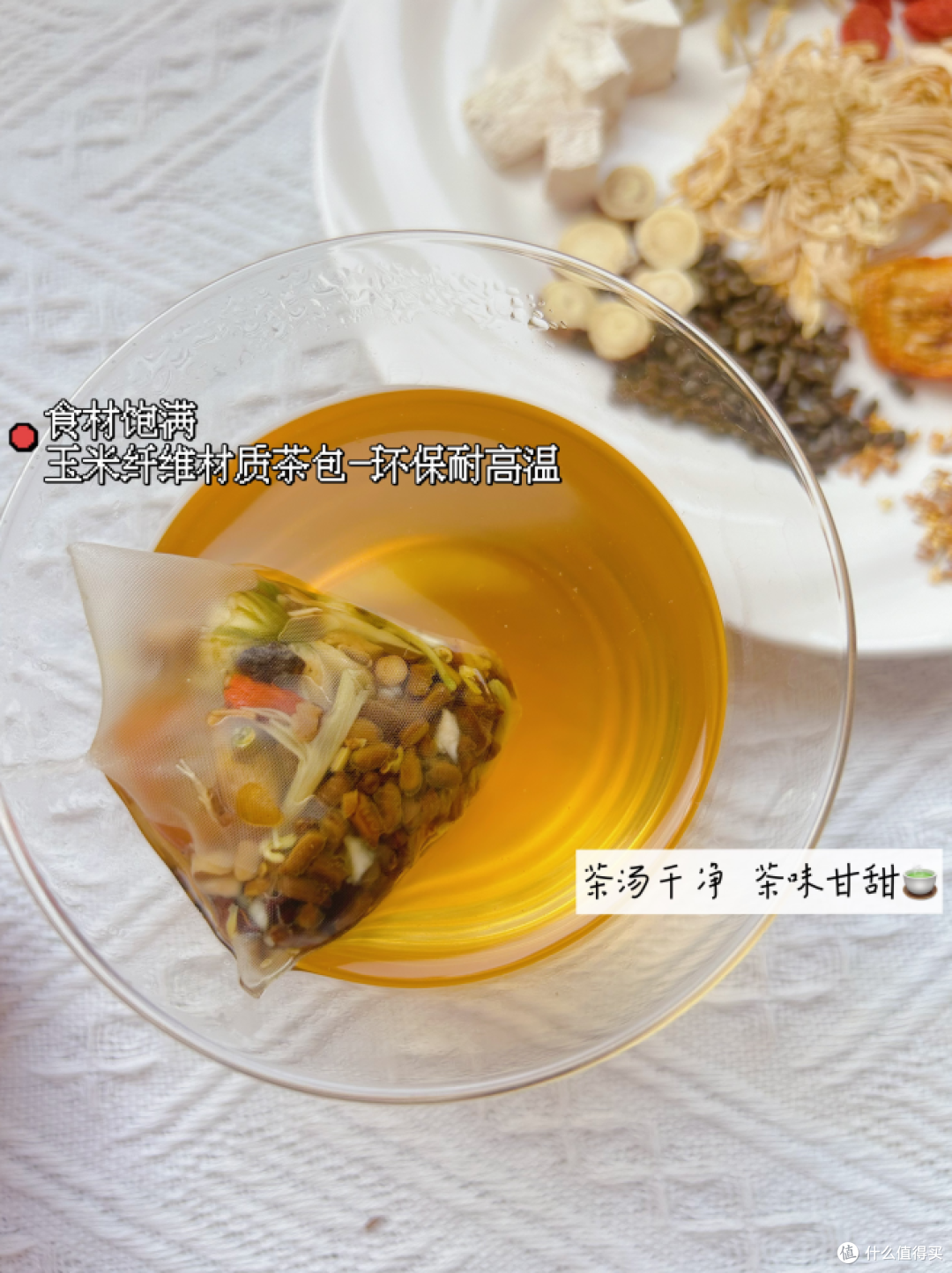 决明子千万别乱吃,99%打工人不知道!