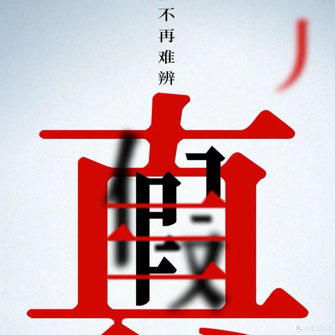 放心消费,从科普开始