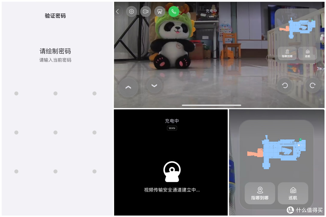有娃家庭的清洁难题！超薄石头P20 Plus极致清扫“小矮窄”区域