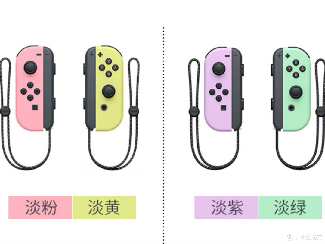 任天堂NS手柄Pro Joy-Con双色组合