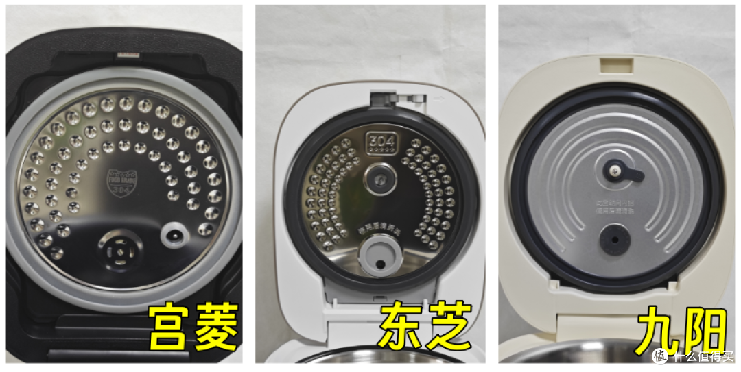 宫菱、九阳、东芝电饭煲怎么样?哪款好?终极测评对决来袭!